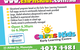 Cairns Kids Early Learning Centre - thumb 1